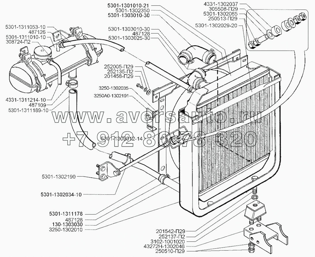 Система охлаждения дизеля Д-245.9Е2
